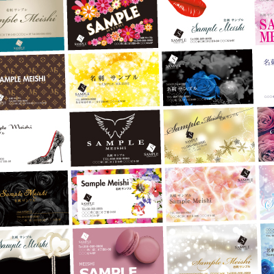 デザイン名刺(横)イメージ画像